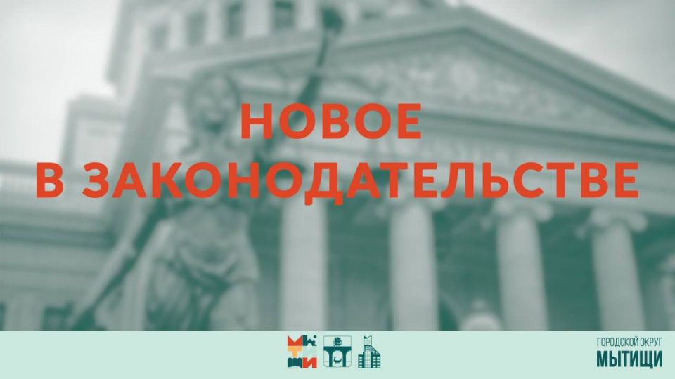 ���������� � ����������� �����, ���������� � ���� � �����