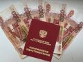 Что произойдет с пенсионными баллами при переводе на неполную ставку?