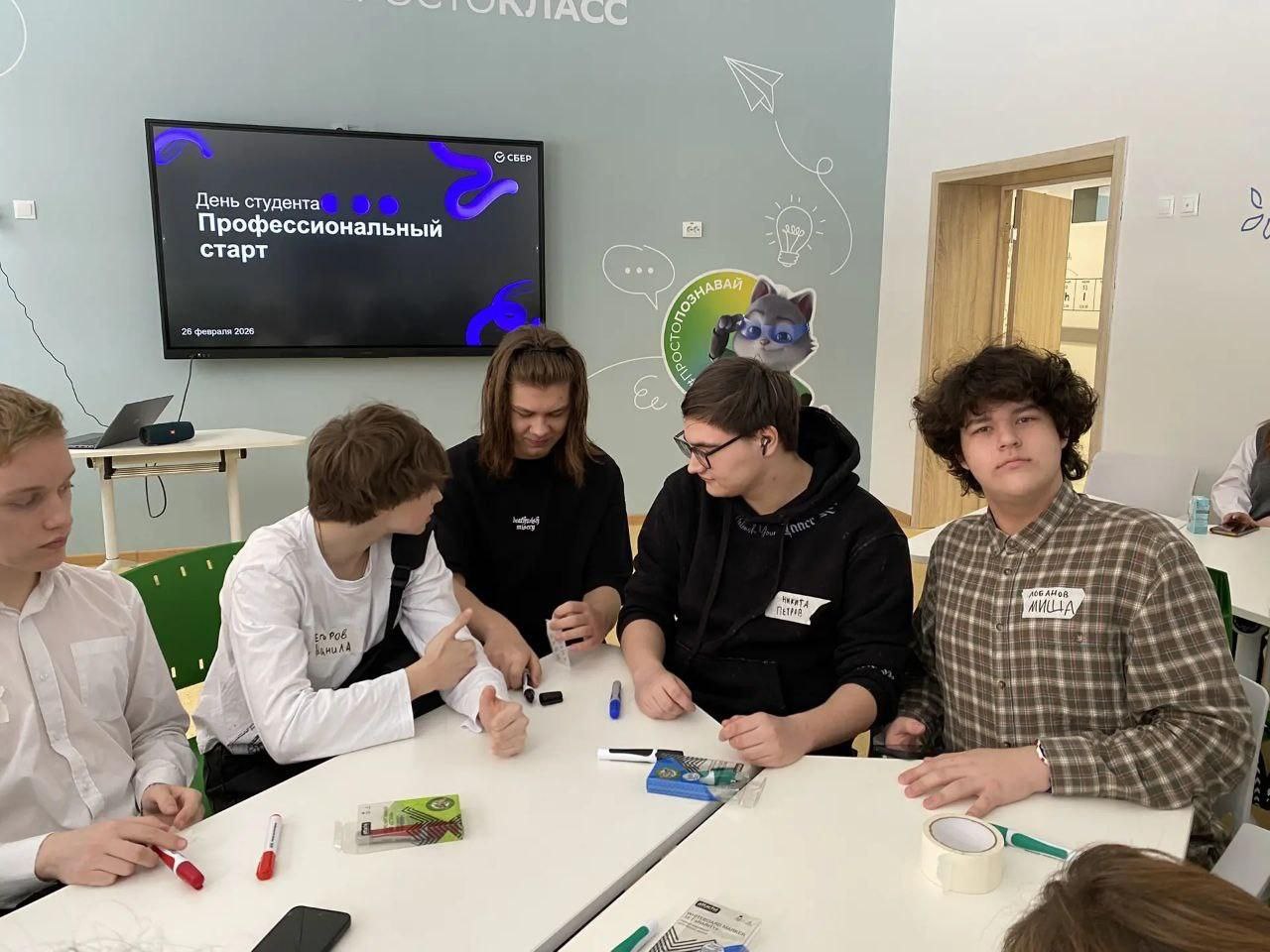 Студенты-программисты Реутова изучили возможности IT-карьеры Студенты-программисты Реутова изучили возможности IT-карьеры