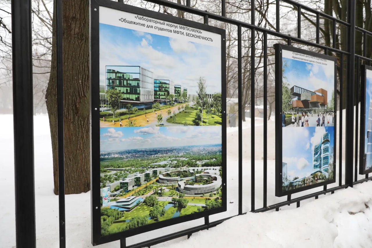 Не по дням, а по часам: кампус МФТИ в Долгопрудном прирастает новыми корпусами Не по дням, а по часам: кампус МФТИ в Долгопрудном прирастает новыми корпусами