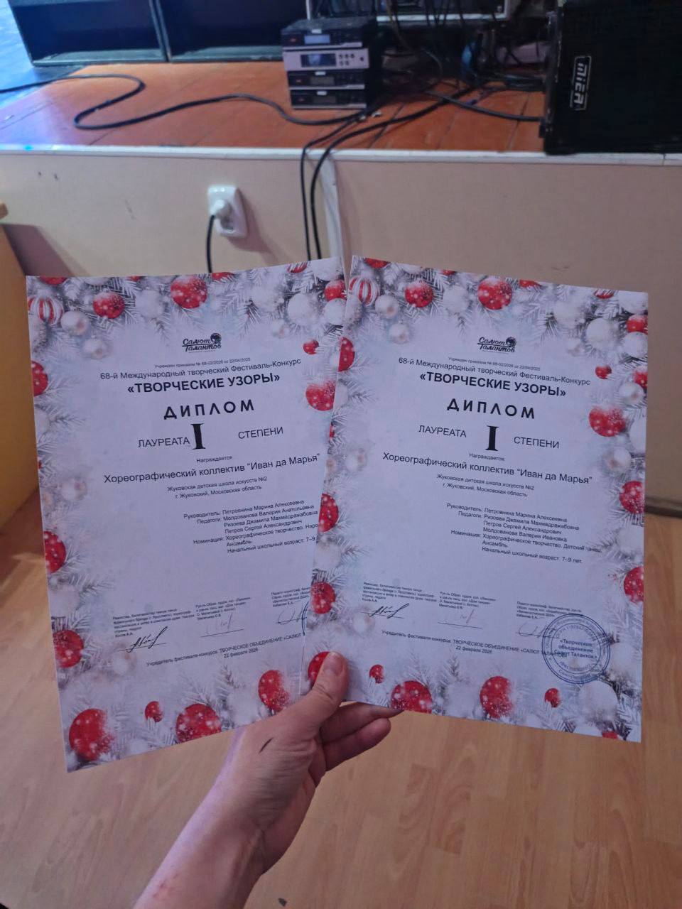 Учащиеся Жуковской детской школы искусств №2 приняли добились значимых результатов на в конкурсных проектах Учащиеся Жуковской детской школы искусств №2 приняли добились значимых результатов на в конкурсных проектах