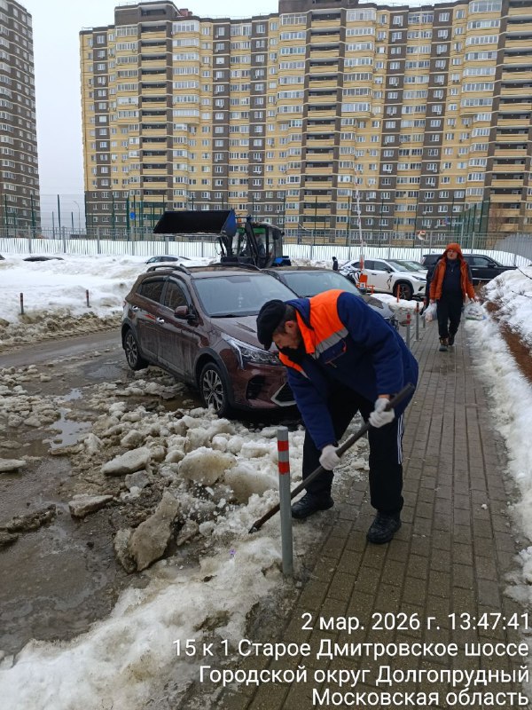 Весне – дорогу: во дворах Долгопрудного убирают наледь Весне – дорогу: во дворах Долгопрудного убирают наледь