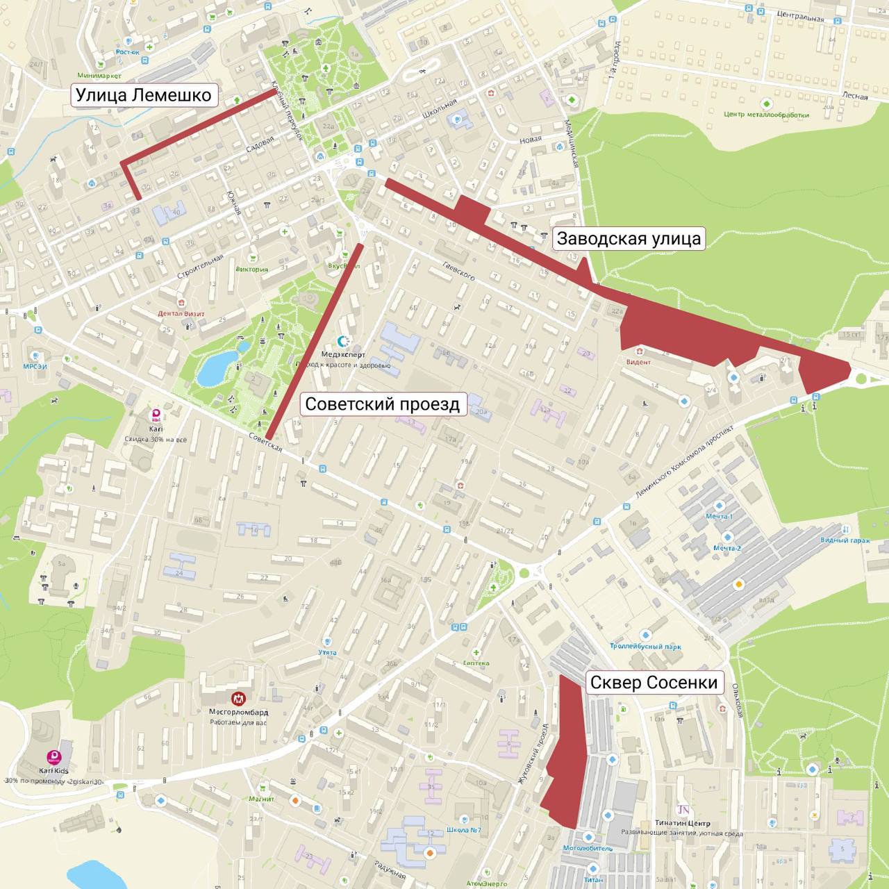 Какую территорию благоустроить в Видном?