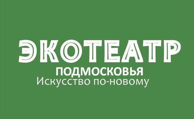 Восточное Головное отделение ПАО Сбербанк информирует, что с с 16 марта до 30 июня 2026 года в дополнительном офисе, расположенном по адресу: г. Ногинск, улица 3-го Интернационала, 39 обслуживание клиентов производиться не...
