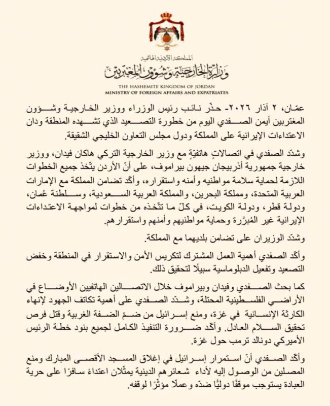 ��������� ����� � ��������