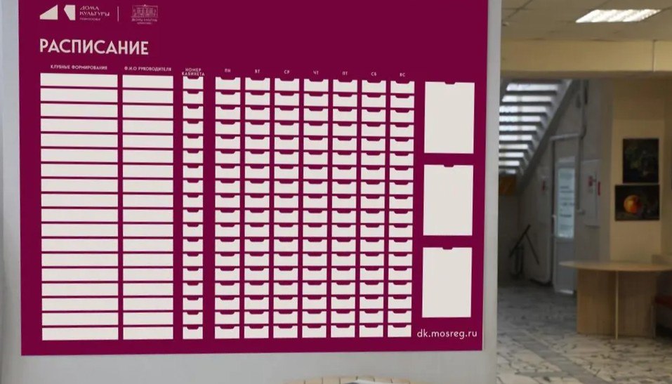 В ДК «Цементник» начались работы по ребрендингу В ДК «Цементник» начались работы по ребрендингу