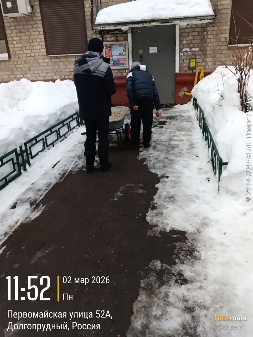 Весне – дорогу: во дворах Долгопрудного убирают наледь Весне – дорогу: во дворах Долгопрудного убирают наледь