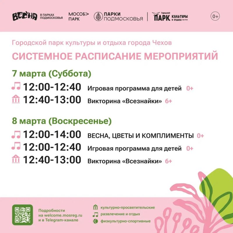 ���������� �� ������ � ������ ������ (2 ����� - 8 �����)