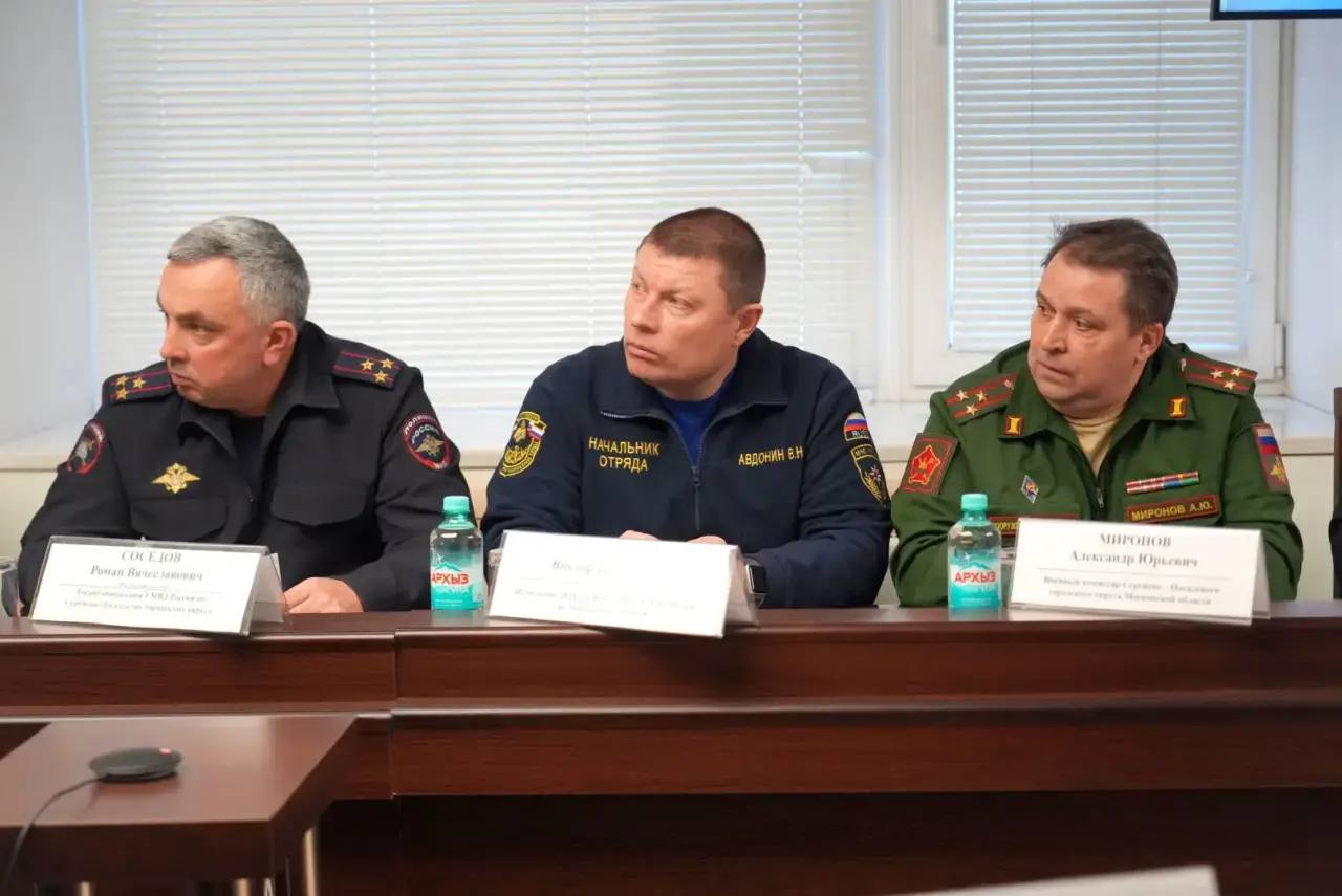 В администрации округа 2 марта прошло заседание муниципальной коллегии под председательством главы Сергиево-Посадского округа Оксаны Ерохановой В администрации округа 2 марта прошло заседание муниципальной коллегии под председательством главы Сергиево-Посадского округа Оксаны Ерохановой