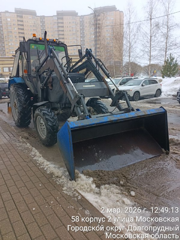 Весне – дорогу: во дворах Долгопрудного убирают наледь Весне – дорогу: во дворах Долгопрудного убирают наледь