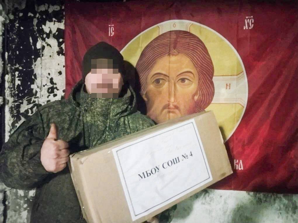 Юлия Купецкая: Гуманитарная помощь доставлена на передовую! Юлия Купецкая: Гуманитарная помощь доставлена на передовую!