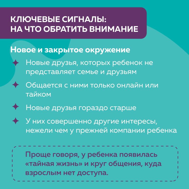 ��� ������, ��� ������� ����� ��� ���������� �������?