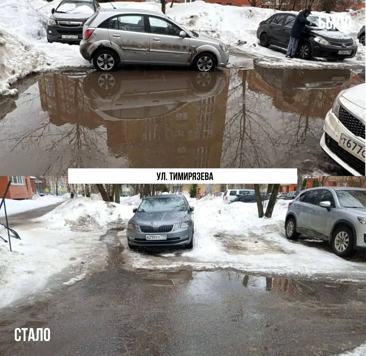 Юлия Купецкая: Положительные температурные показатели принесли в Подмосковье активное таяние снега, что привело к локальным подтоплениям Юлия Купецкая: Положительные температурные показатели принесли в Подмосковье активное таяние снега, что привело к локальным подтоплениям