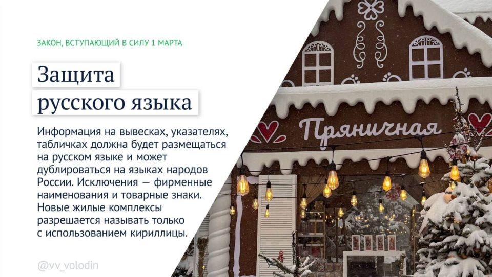 ������, ������� �������� � ���� � ����� (����� ������)