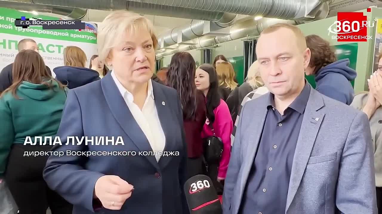 Алексей Малкин: В Воскресенском колледже при поддержке Кадрового центра Подмосковья состоялась ежегодная ярмарка вакансий «День карьеры - 2026»