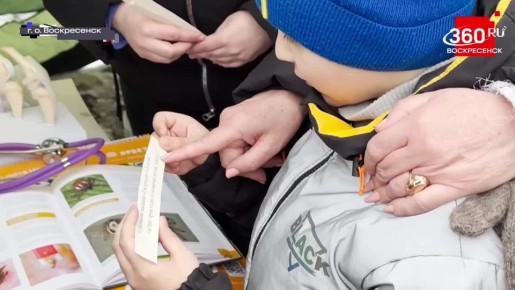 В Воскресенске весна началась с праздника