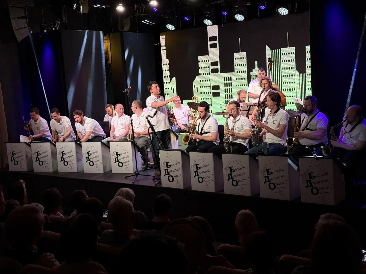 Искусство для всех: джазовый оркестр звучал в Мытищах