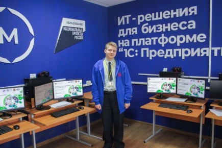 Серпуховский школьник — победитель регионального этапа чемпионата «Профессионалы»–2026