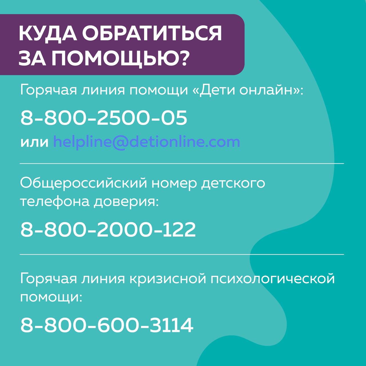 Как понять, что ребенок попал под негативное влияние? Как понять, что ребенок попал под негативное влияние?