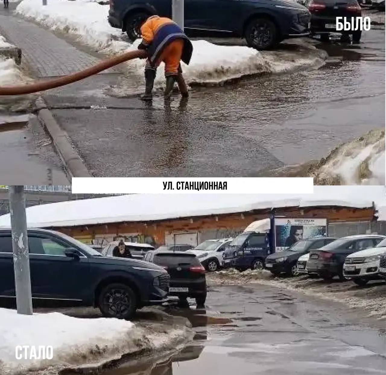 Юлия Купецкая: Положительные температурные показатели принесли в Подмосковье активное таяние снега, что привело к локальным подтоплениям Юлия Купецкая: Положительные температурные показатели принесли в Подмосковье активное таяние снега, что привело к локальным подтоплениям