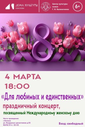 4 ����� � 18 ����� ����� �������� ����� �.�.����������� ���������� �� �������, ����������� �������������� �������� ��� 8 �����!