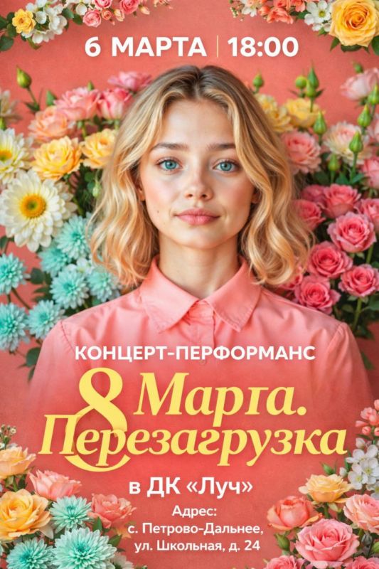 � ������������ ��������� �������-���������� �8 �����. ������������