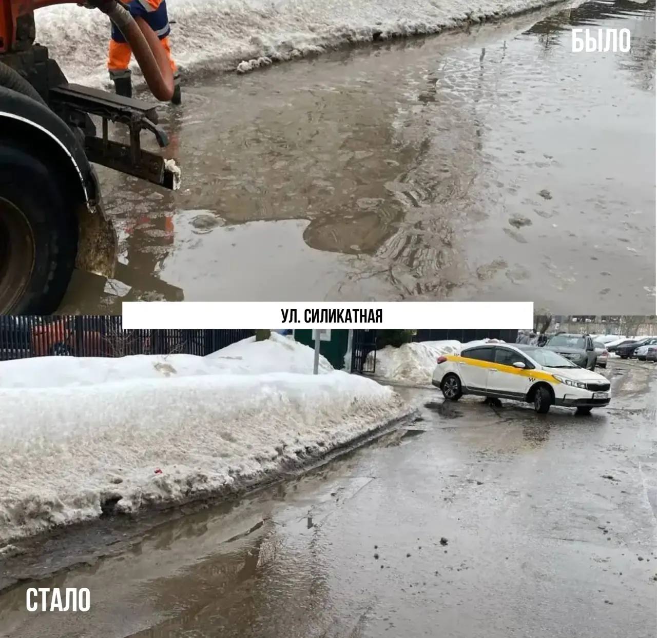 Юлия Купецкая: Положительные температурные показатели принесли в Подмосковье активное таяние снега, что привело к локальным подтоплениям Юлия Купецкая: Положительные температурные показатели принесли в Подмосковье активное таяние снега, что привело к локальным подтоплениям