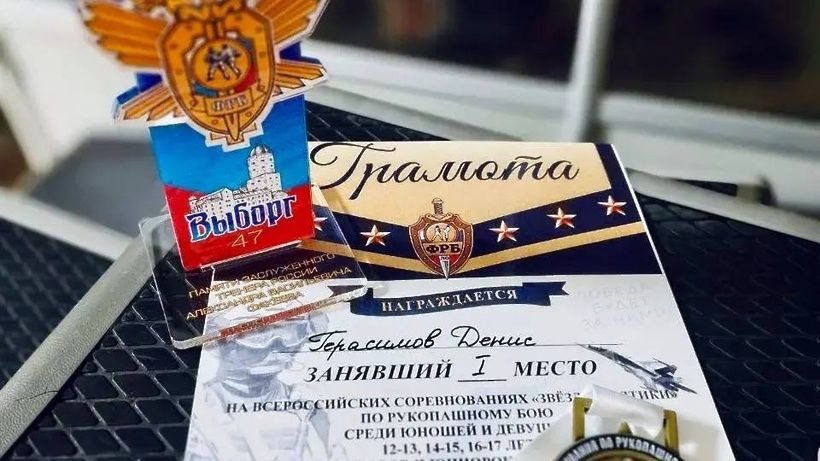 Солнечногорские рукопашники взяли медали на «Звёздах Балтики» Солнечногорские рукопашники взяли медали на «Звёздах Балтики»