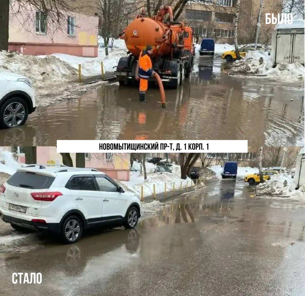 Юлия Купецкая: Положительные температурные показатели принесли в Подмосковье активное таяние снега, что привело к локальным подтоплениям Юлия Купецкая: Положительные температурные показатели принесли в Подмосковье активное таяние снега, что привело к локальным подтоплениям