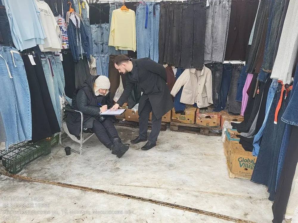 В посёлке Монино прошёл рейд по выявлению и пресечению фактов незаконной торговли В посёлке Монино прошёл рейд по выявлению и пресечению фактов незаконной торговли