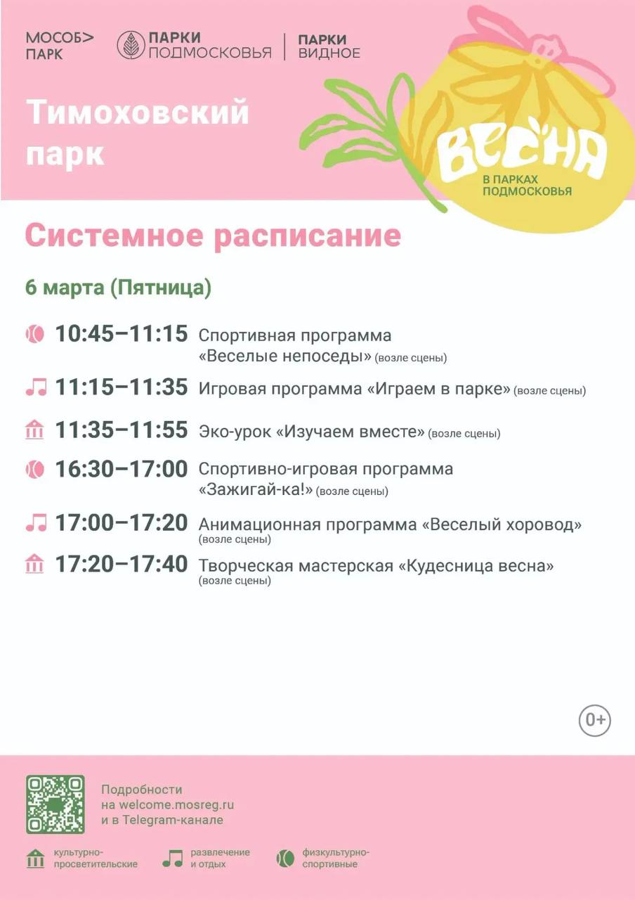 АФИША МЕРОПРИЯТИЙ НА ЭТУ НЕДЕЛЮ АФИША МЕРОПРИЯТИЙ НА ЭТУ НЕДЕЛЮ