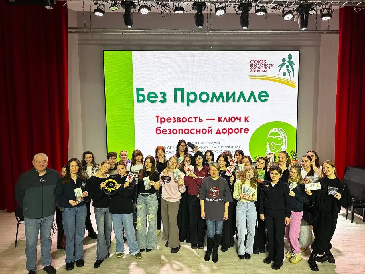 Продолжаем совместную работу с нашими партнерами РОО СБДД по формированию культуры безопасного вождения среди молодежи Продолжаем совместную работу с нашими партнерами РОО СБДД по формированию культуры безопасного вождения среди молодежи