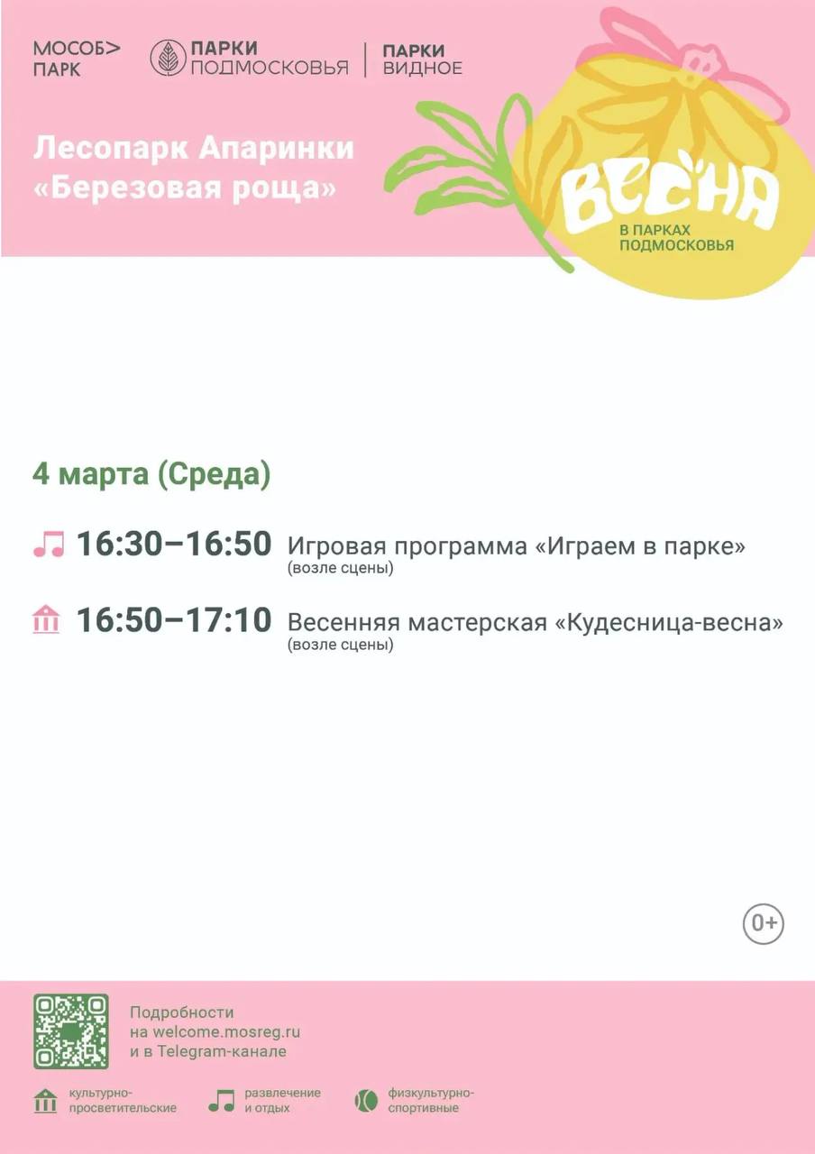 АФИША МЕРОПРИЯТИЙ НА ЭТУ НЕДЕЛЮ АФИША МЕРОПРИЯТИЙ НА ЭТУ НЕДЕЛЮ