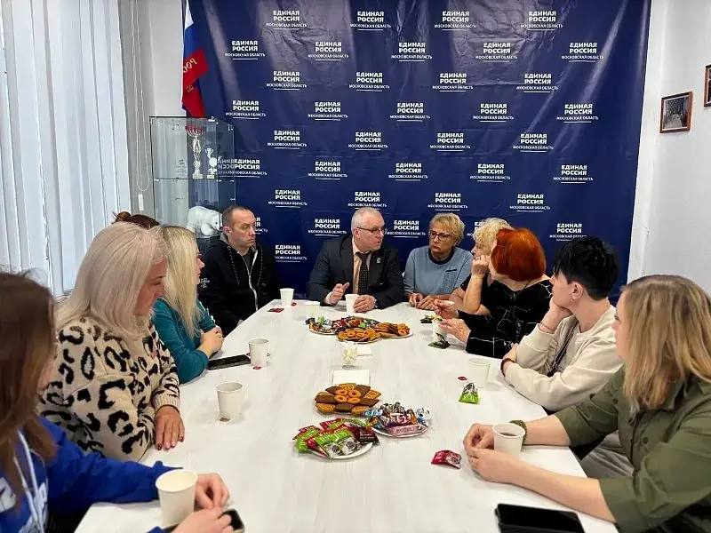 В Воскресенском отделении Единой России прошла встреча с матерями и женами бойцов СВО В Воскресенском отделении Единой России прошла встреча с матерями и женами бойцов СВО