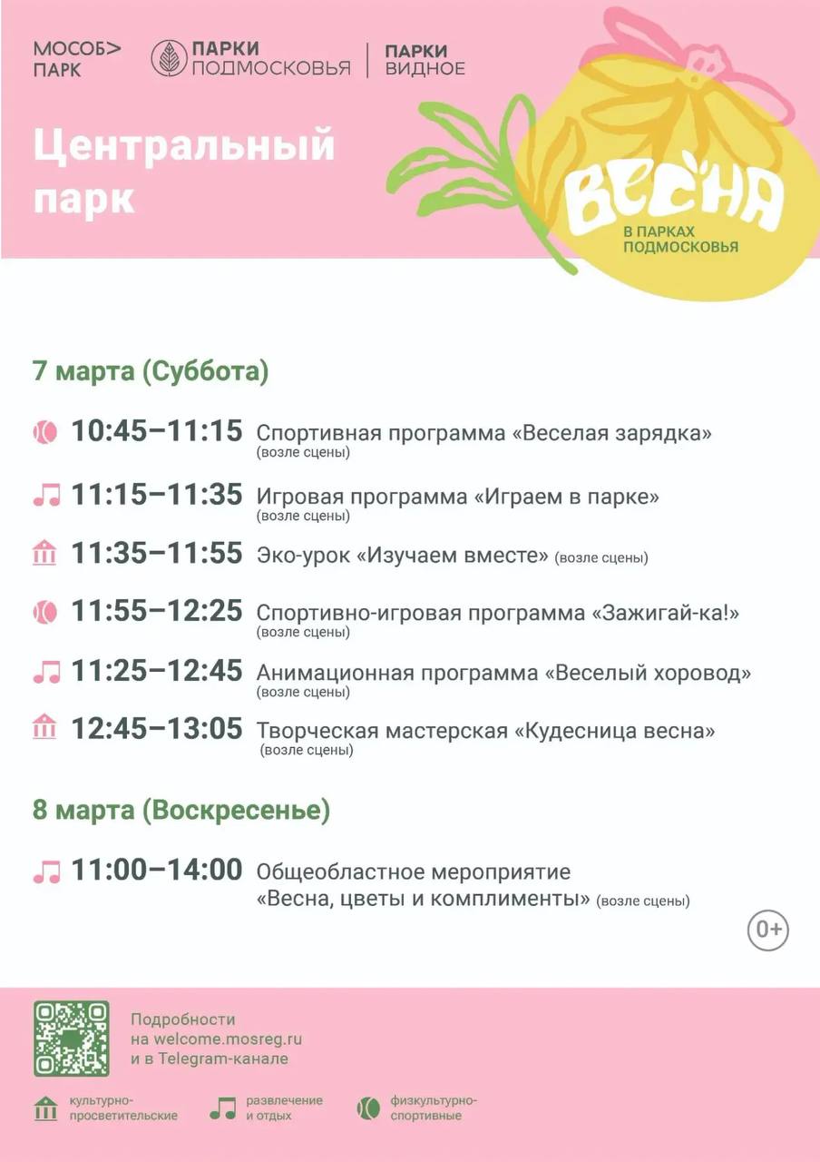 АФИША МЕРОПРИЯТИЙ НА ЭТУ НЕДЕЛЮ АФИША МЕРОПРИЯТИЙ НА ЭТУ НЕДЕЛЮ