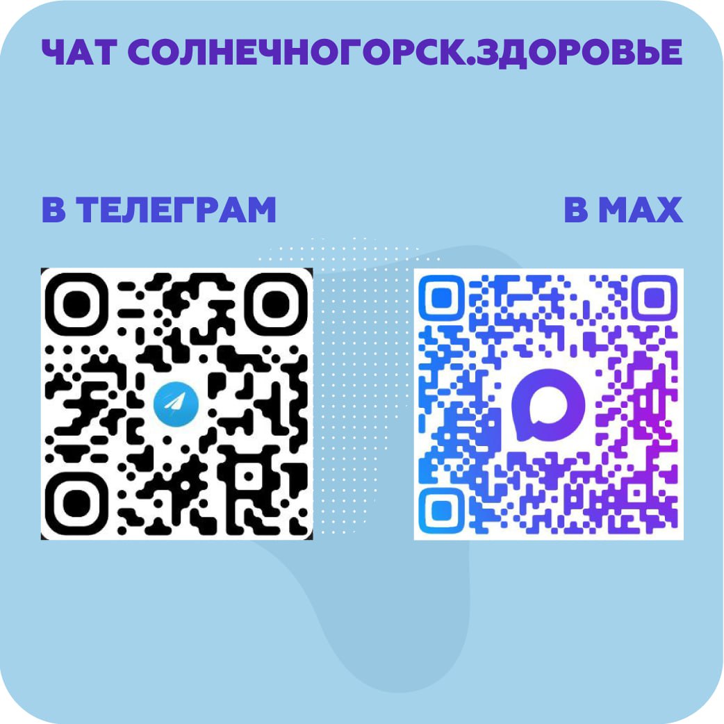 Задать вопрос теперь возможно в MAX Задать вопрос теперь возможно в MAX