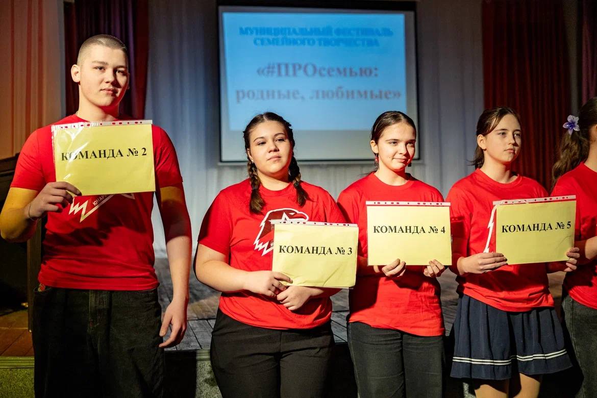 Семья – сила!. Они вместе, и им нипочем любые испытания Семья – сила!. Они вместе, и им нипочем любые испытания