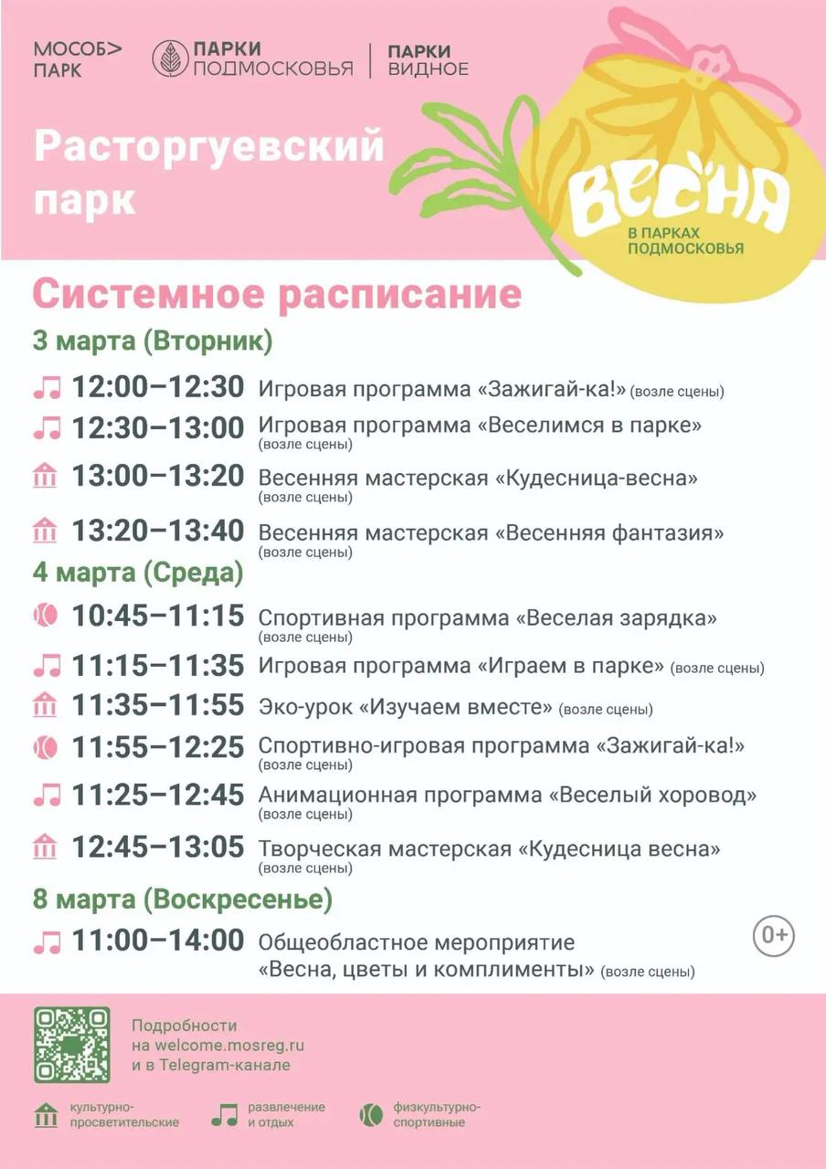 АФИША МЕРОПРИЯТИЙ НА ЭТУ НЕДЕЛЮ АФИША МЕРОПРИЯТИЙ НА ЭТУ НЕДЕЛЮ