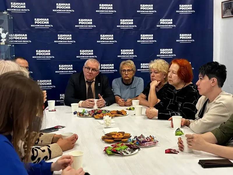 В Воскресенском отделении Единой России прошла встреча с матерями и женами бойцов СВО