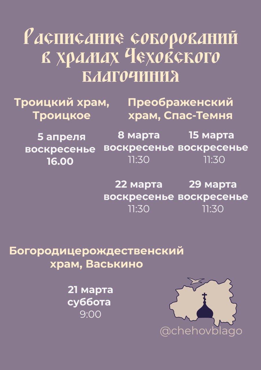 Михаил Собакин: Идет вторая седмица Великого поста Михаил Собакин: Идет вторая седмица Великого поста