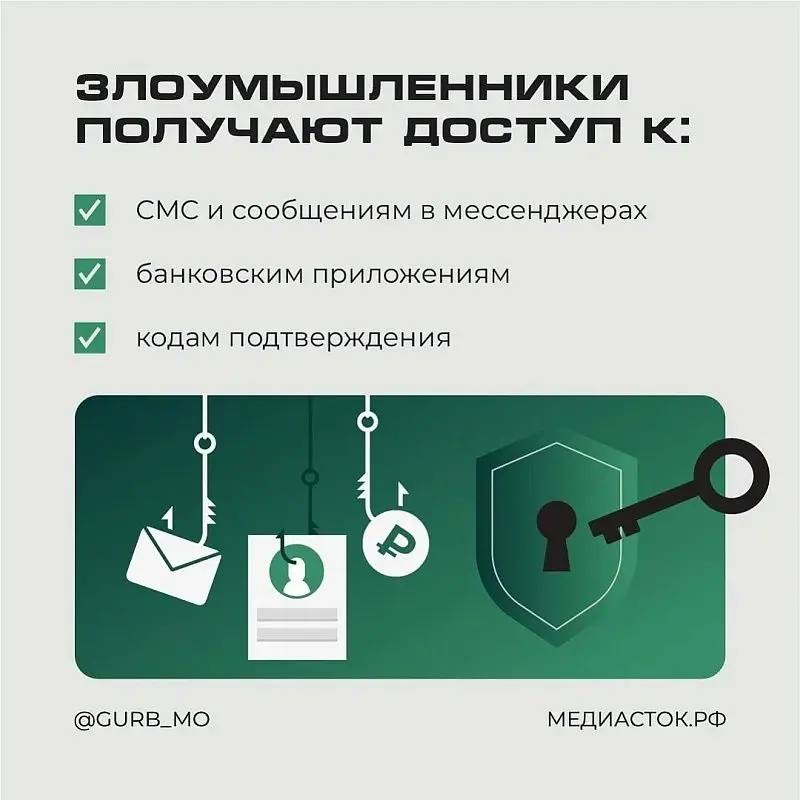 Осторожно: мошенники. Мошенники предлагают ускорение сервисов и обход блокировок. Пока жертва всеми способами пытается ускорить замедленные сервисы, мошенники могут украсть ее деньги и данные Осторожно: мошенники. Мошенники предлагают ускорение сервисов и обход блокировок. Пока жертва всеми способами пытается ускорить замедленные сервисы, мошенники могут украсть ее деньги и данные