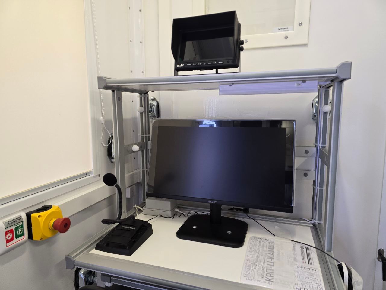 Коломенская больница продолжает направлять в села передвижной диагностический комплекс Коломенская больница продолжает направлять в села передвижной диагностический комплекс