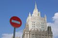 4 марта в МИД России была вызвана Посол Королевства Нидерландов Й.М.Балфоорт