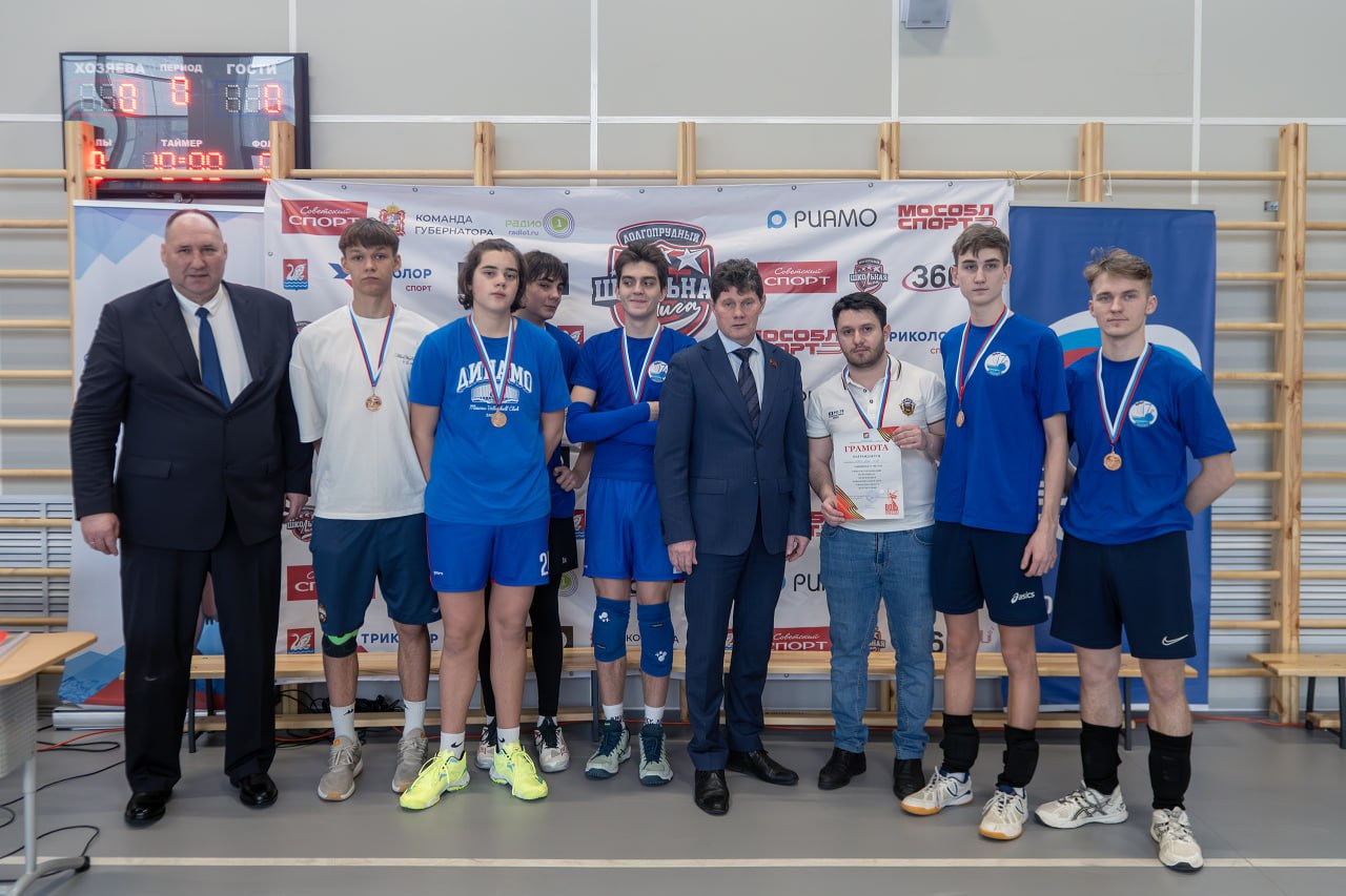 Волейболисты школы № 1 и лицея № 5 из Долгопрудного сразятся с ровесниками из Мытищ Волейболисты школы № 1 и лицея № 5 из Долгопрудного сразятся с ровесниками из Мытищ