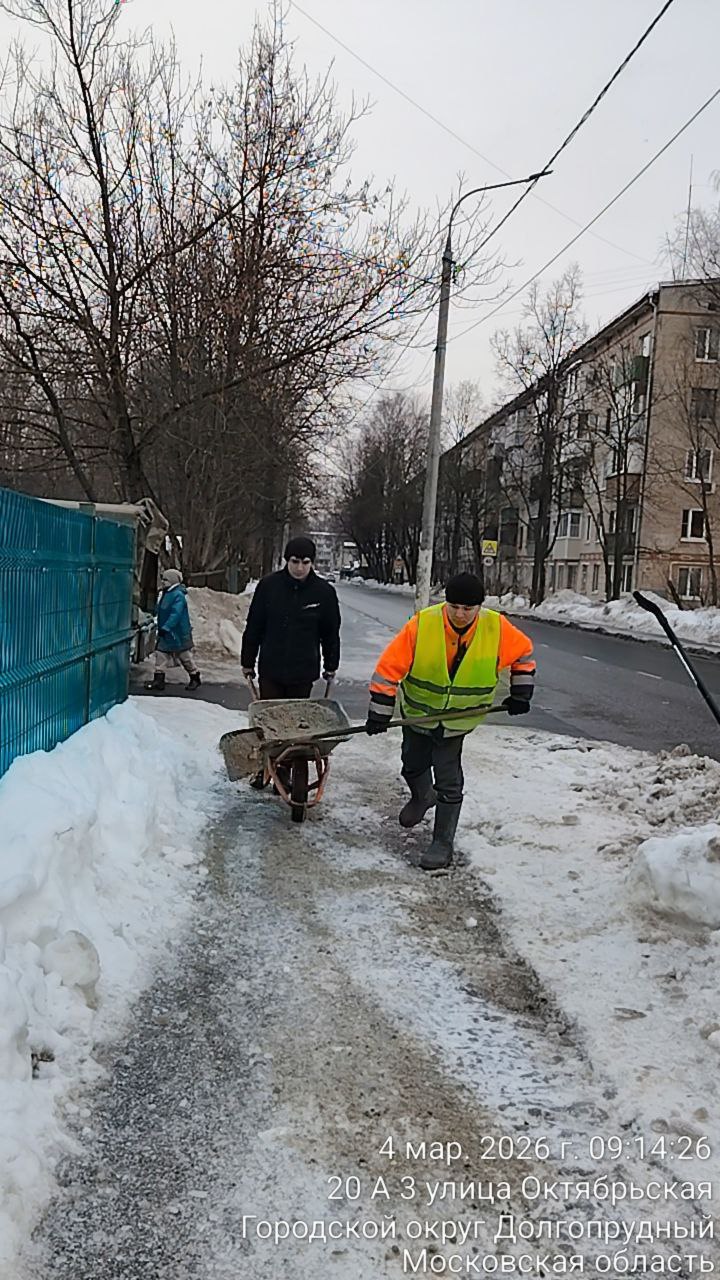 Погодные качели и гололёд: в Долгопрудном обрабатывают дороги и общественные территории Погодные качели и гололёд: в Долгопрудном обрабатывают дороги и общественные территории