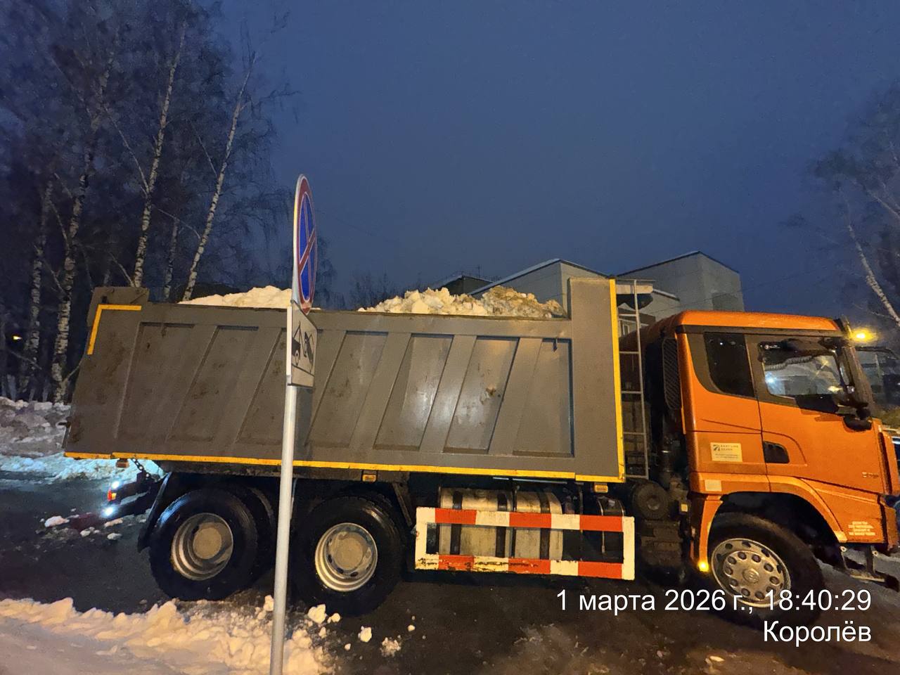 Управляющие компании нашего города продолжают очистку дворов от снега: более 400 кубометров вывезено с улицы Тарасовской Управляющие компании нашего города продолжают очистку дворов от снега: более 400 кубометров вывезено с улицы Тарасовской