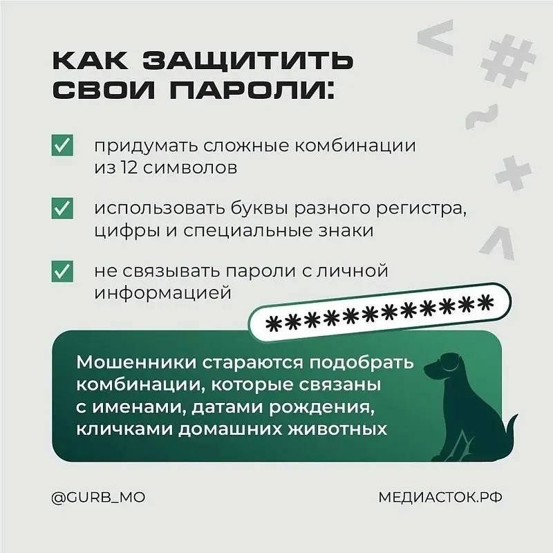 Осторожно: мошенники. Мошенники предлагают ускорение сервисов и обход блокировок. Пока жертва всеми способами пытается ускорить замедленные сервисы, мошенники могут украсть ее деньги и данные Осторожно: мошенники. Мошенники предлагают ускорение сервисов и обход блокировок. Пока жертва всеми способами пытается ускорить замедленные сервисы, мошенники могут украсть ее деньги и данные