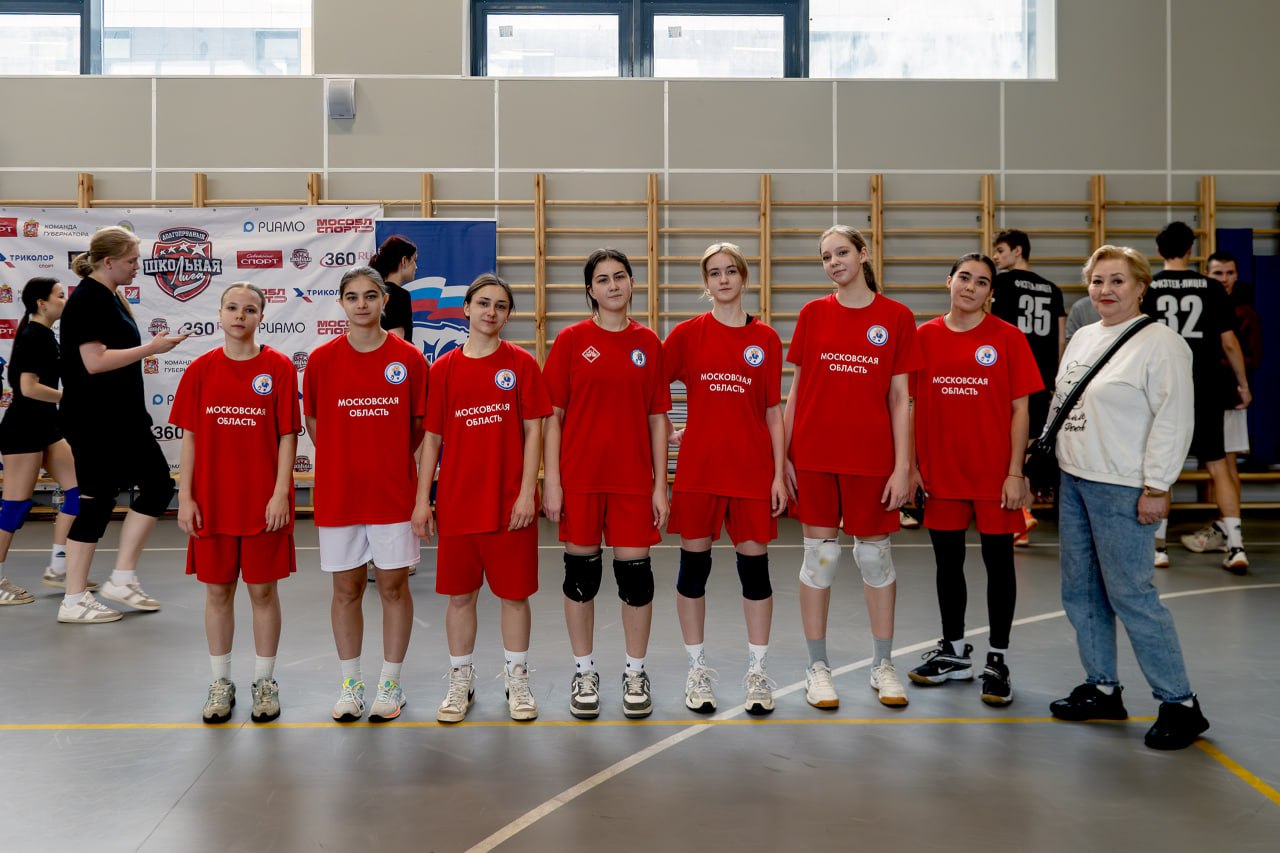 Волейболисты школы № 1 и лицея № 5 из Долгопрудного сразятся с ровесниками из Мытищ Волейболисты школы № 1 и лицея № 5 из Долгопрудного сразятся с ровесниками из Мытищ