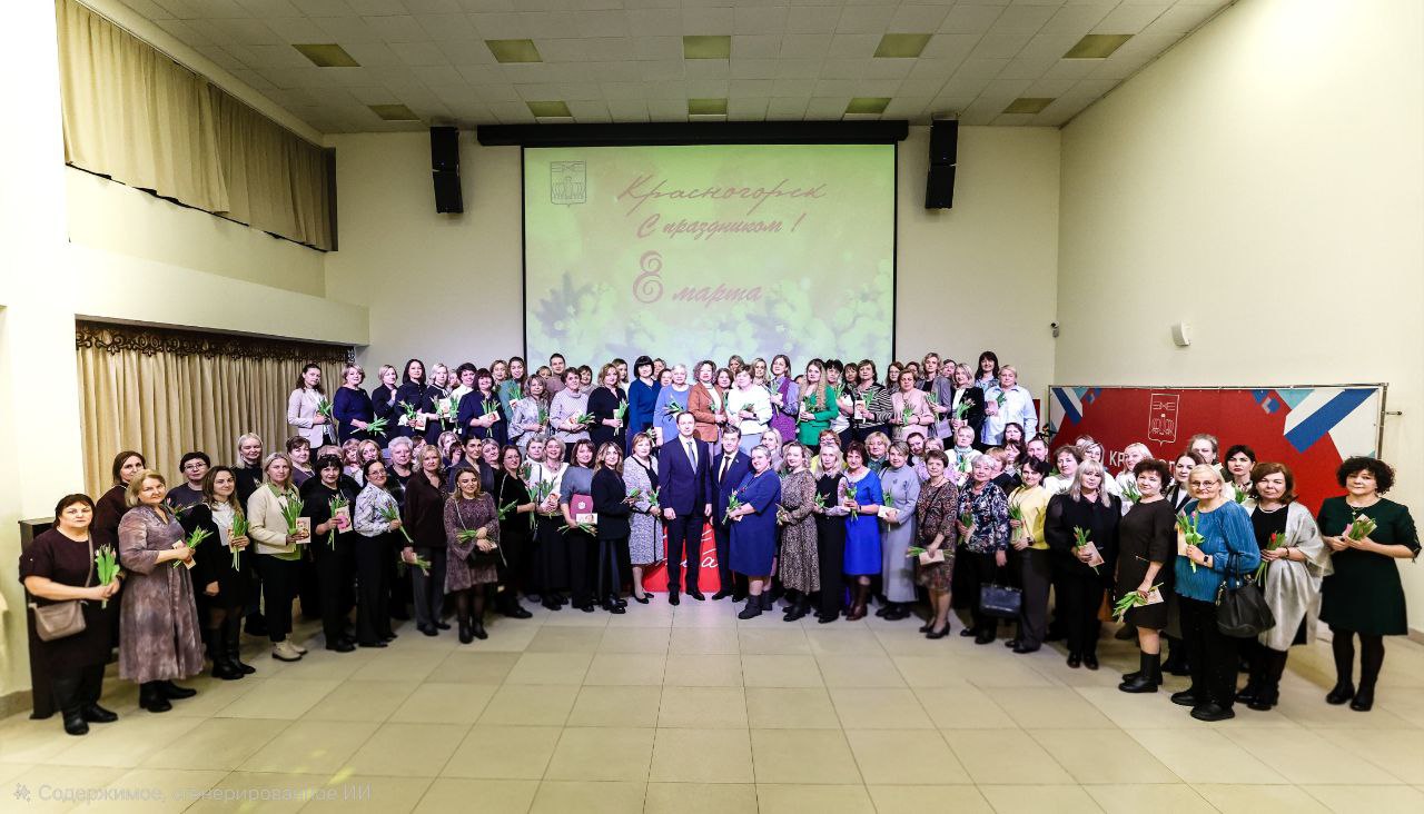 Дмитрий Волков: В ДК «Подмосковье» поздравил с предстоящим праздником 8 Марта наших прекрасных, самых неповторимых и обаятельных жительниц Красногорска Дмитрий Волков: В ДК «Подмосковье» поздравил с предстоящим праздником 8 Марта наших прекрасных, самых неповторимых и обаятельных жительниц Красногорска