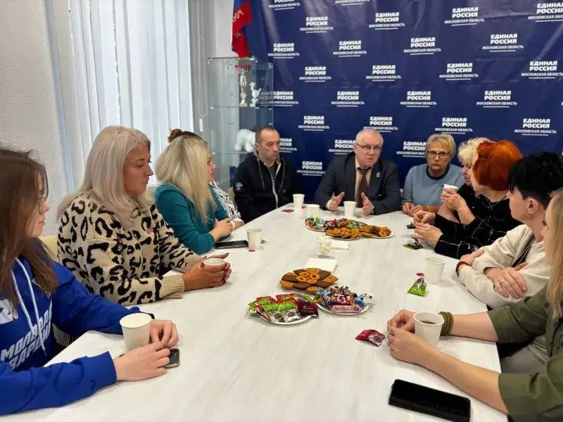 В Воскресенском отделении Единой России прошла встреча с матерями и женами бойцов СВО В Воскресенском отделении Единой России прошла встреча с матерями и женами бойцов СВО